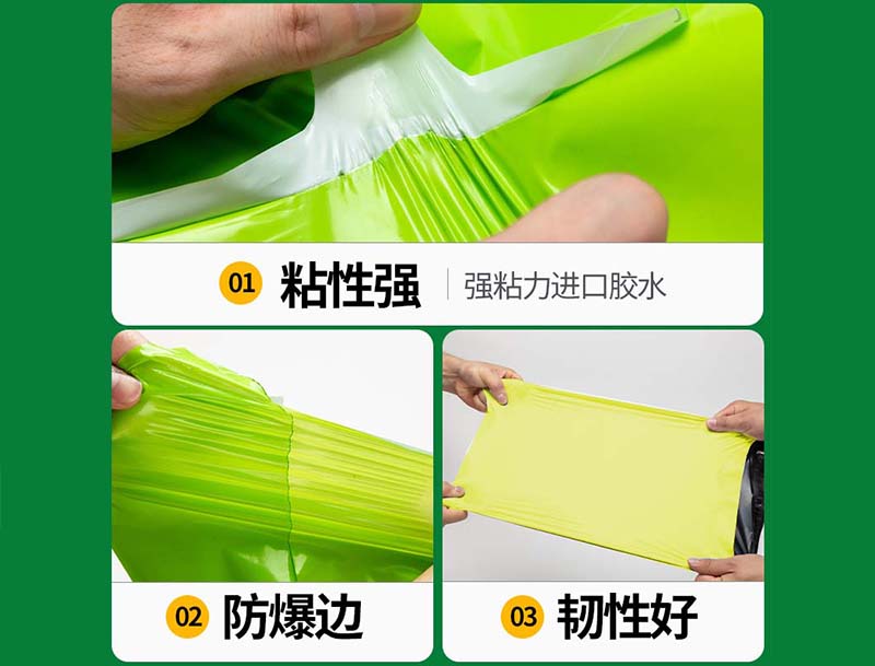 万秀果绿色快递袋-04