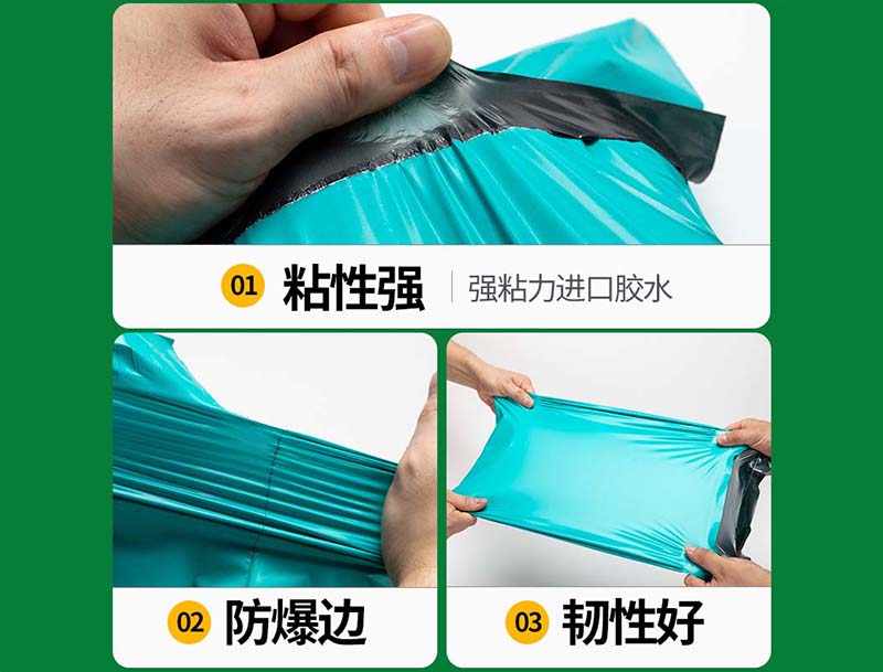 万秀绿色快递袋-02