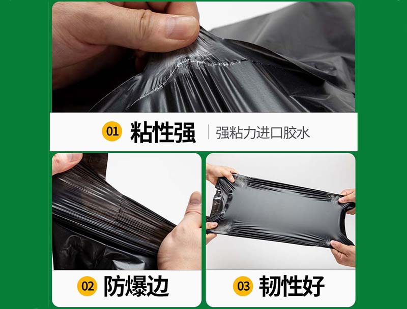 万秀黑色快递袋-04